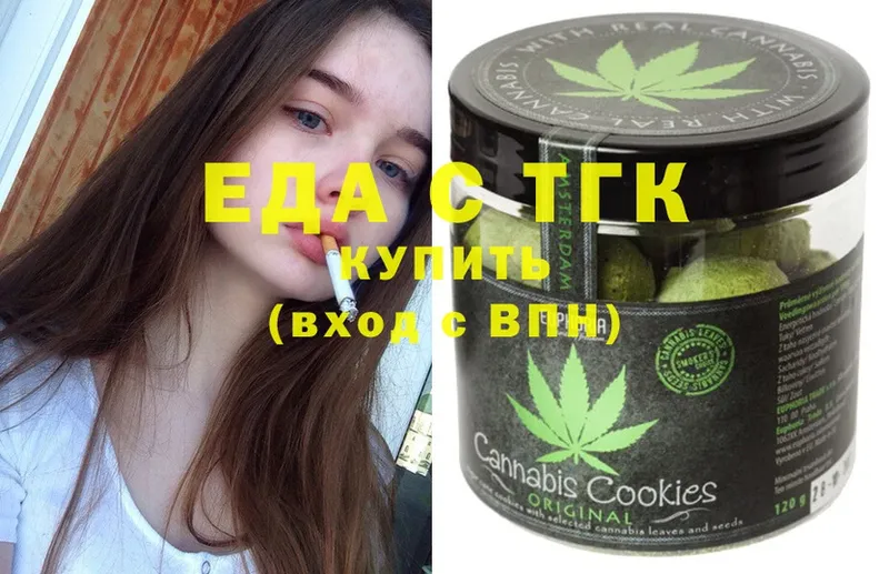 где продают   Починок  Canna-Cookies марихуана 