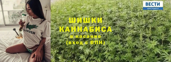 каннабис Балахна