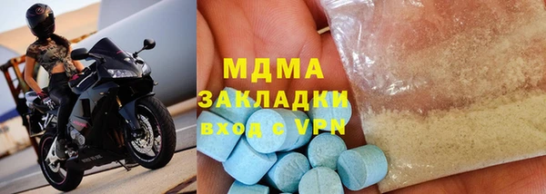 mdpv Балабаново